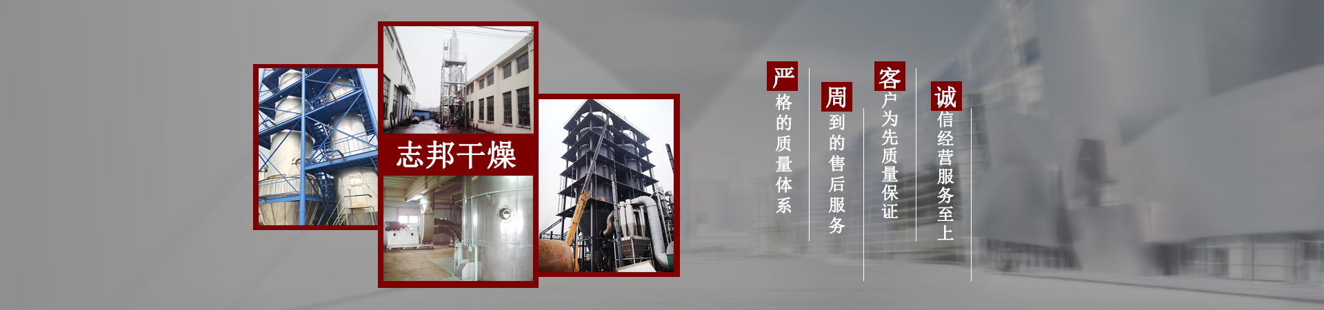 煙臺一新祥宇機械設備有限公司